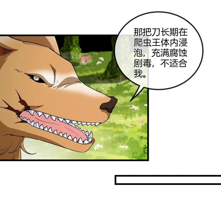 第85话 加冕仪式47