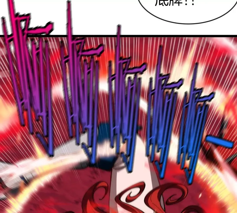 第145话 开始摇人了？58