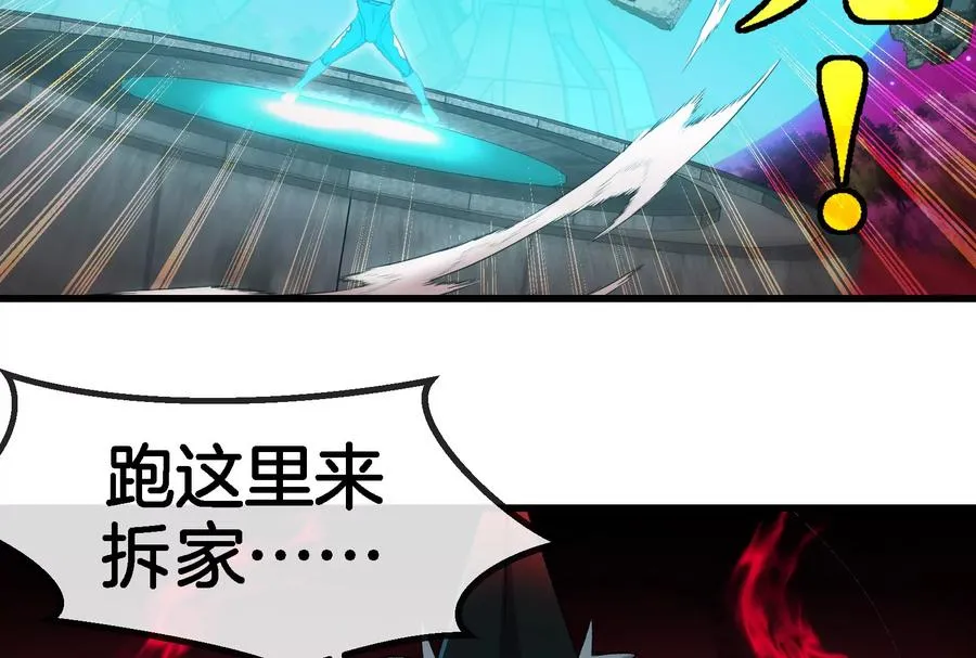 第176话 小龙夔爷参上107