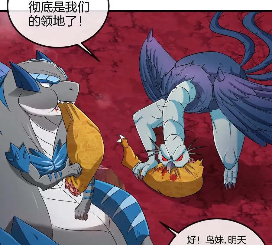 第135话 人族又来了20