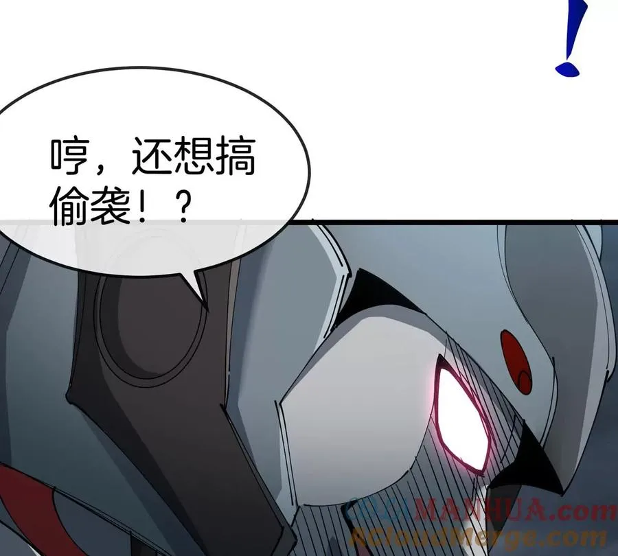 第111话 那是我的刀72
