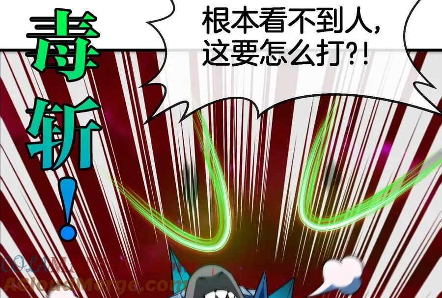 第166话 团战开始28