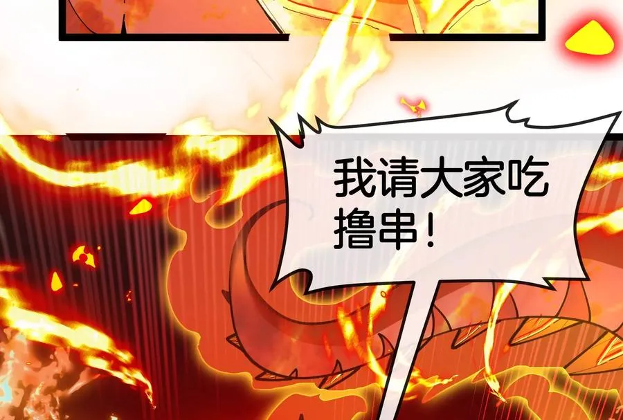 第158话 庆功宴50