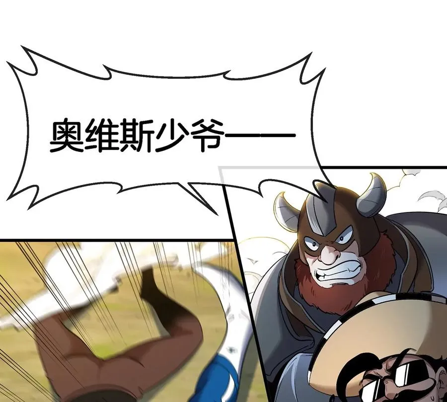 第92话 雷斯特出阵17