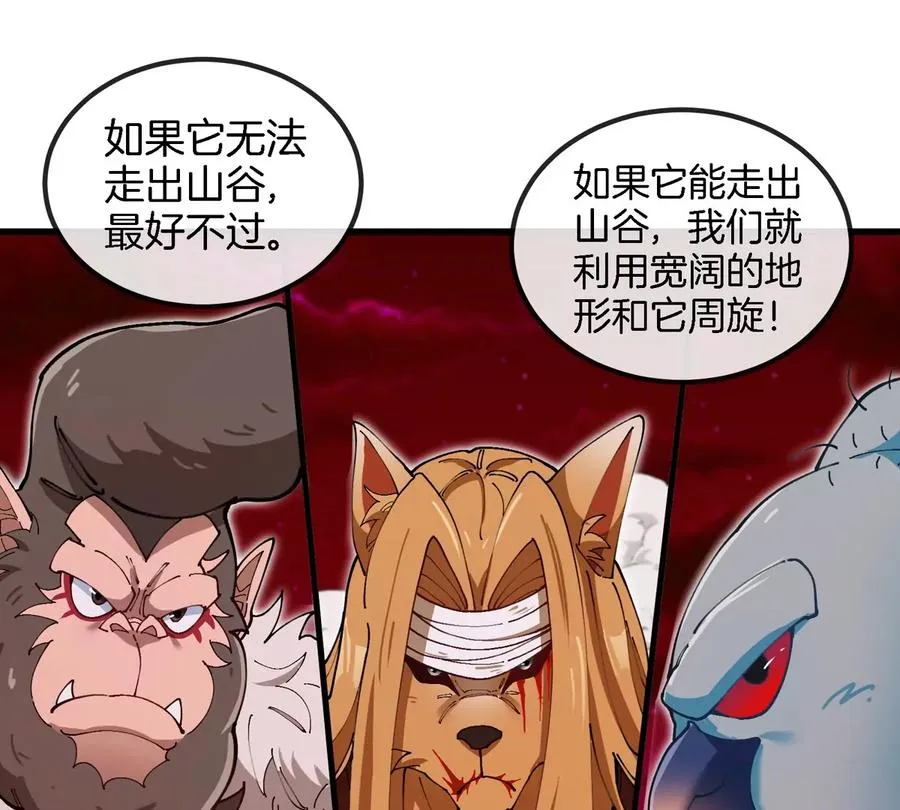 第138话 被困的白思堂53