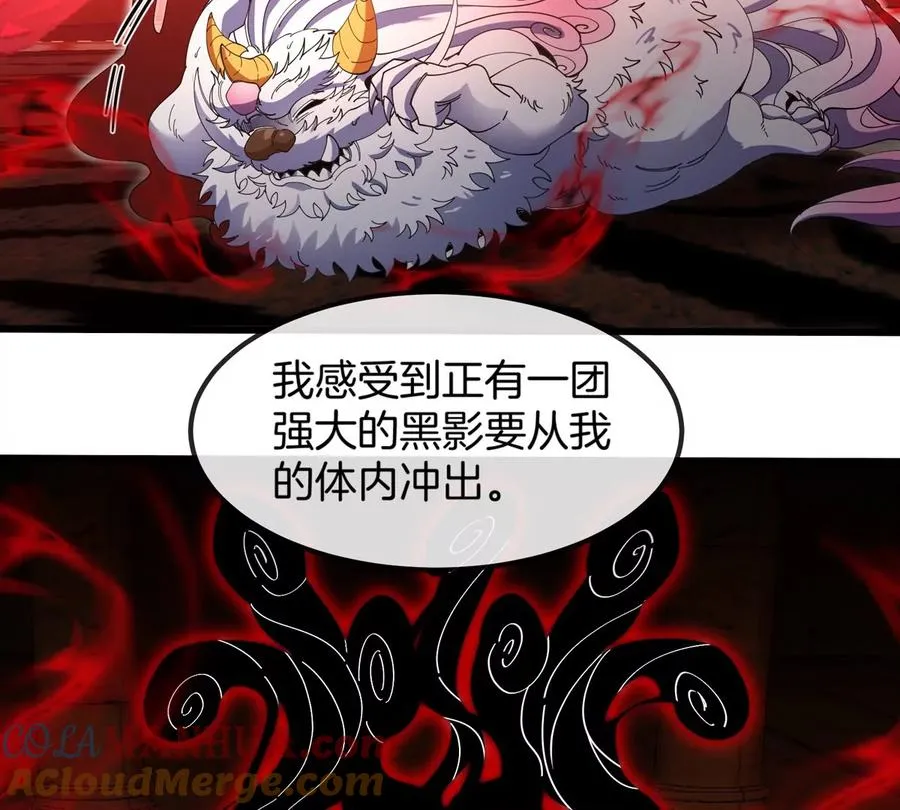 第143话 第二回合开始6