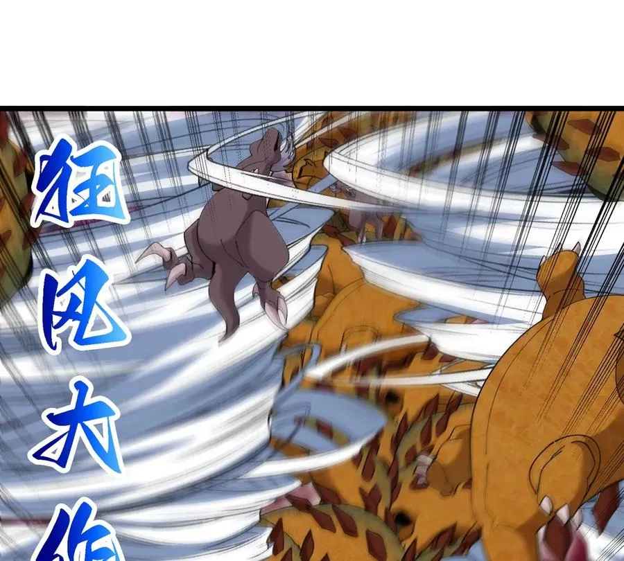 第146话 杀手锏19