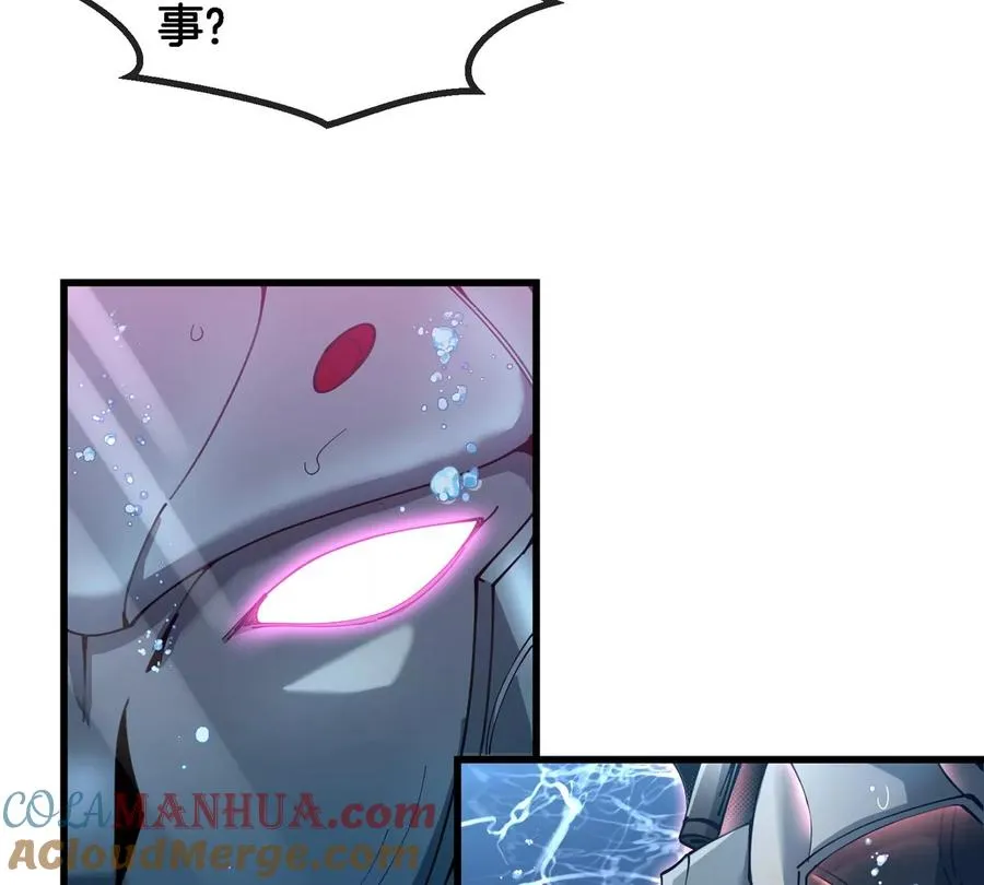 第109话 女版高达81