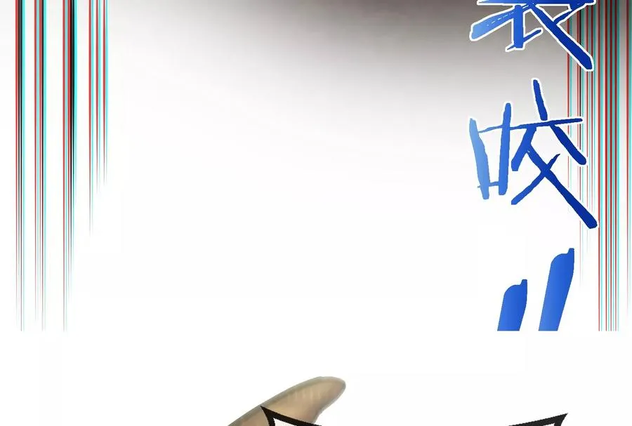 第45话 枯树螳螂110