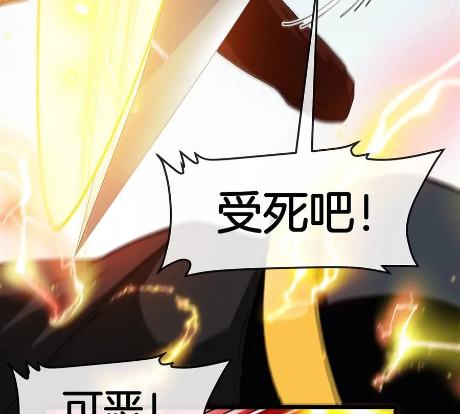 第100话 儿子们，揍他丫的29