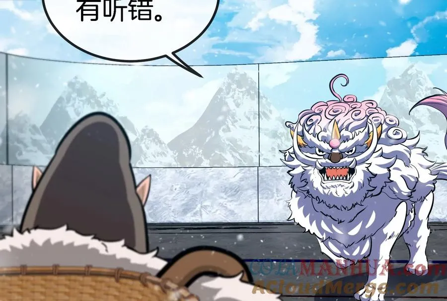 第66话 2米高的小萝莉27