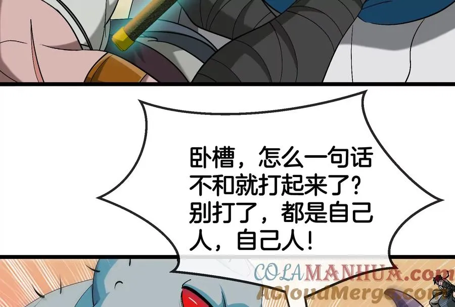 第86话 灵鸟峰沉没90