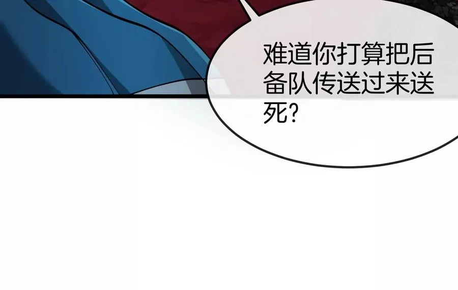 第175话 超金属死光35