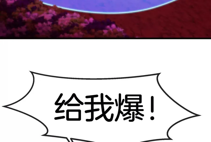 第166话 团战开始91