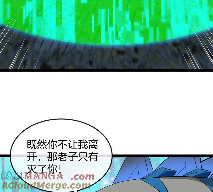 第180话 对战第二个守护者60