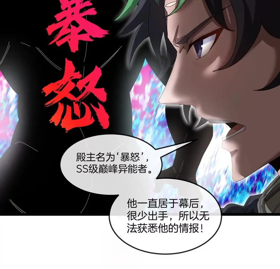 第136话 重伤的大熊35