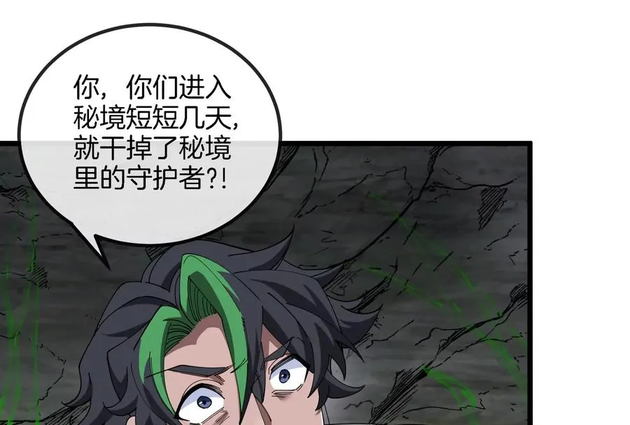 第160话 请你们吃烤串7