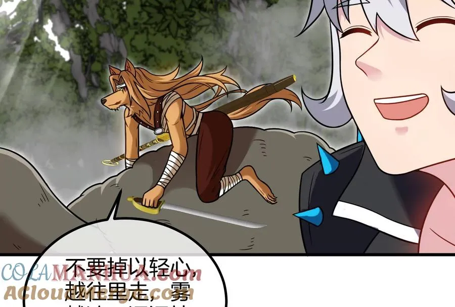 第44话 渡渡鸟骑士84