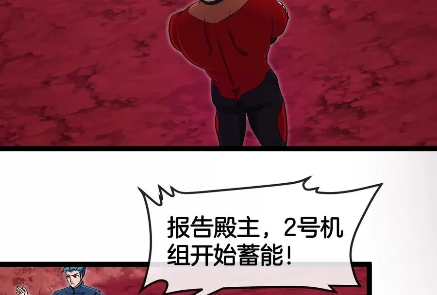 第161话 这是我儿砸107