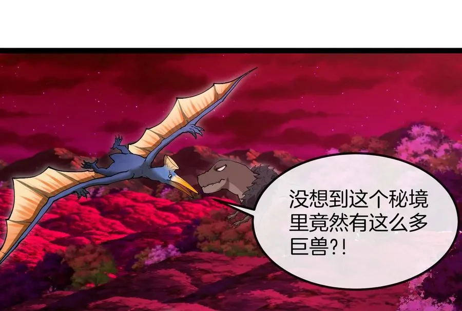 第161话 暴怒的计划5