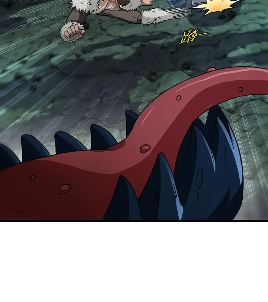 第79话 最强形态40