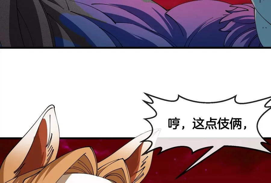第172话 骑龙飞回去127