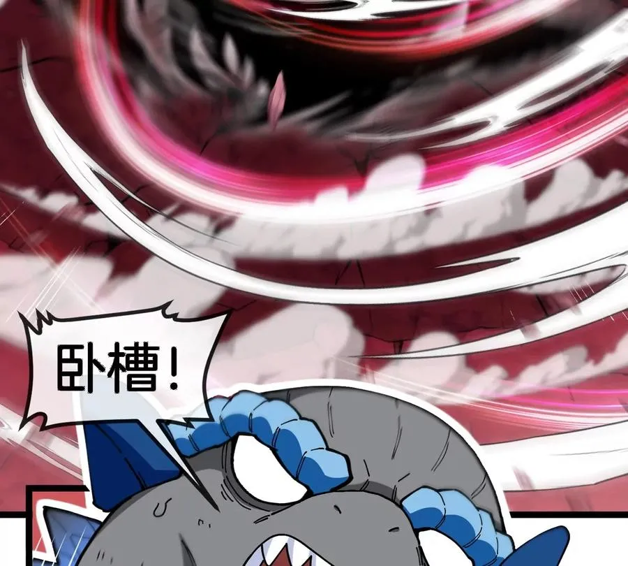 第130话 陀螺怪40