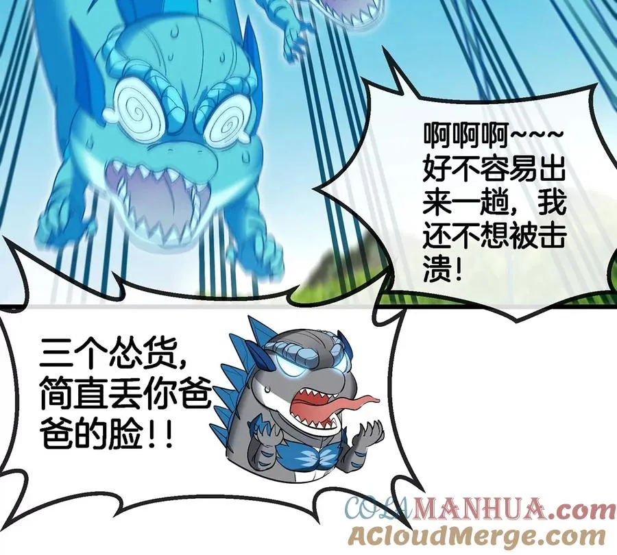 第101话 临死反扑45