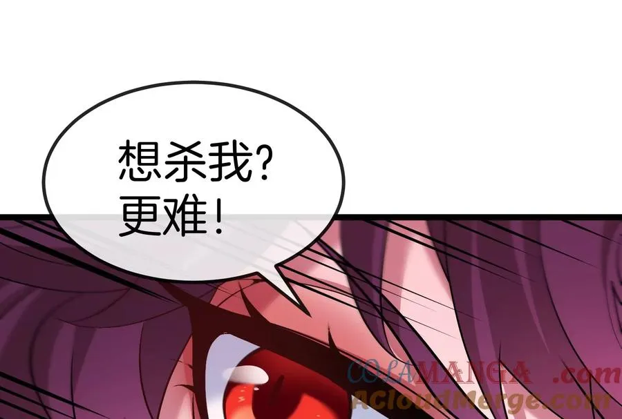 第171话 集火24