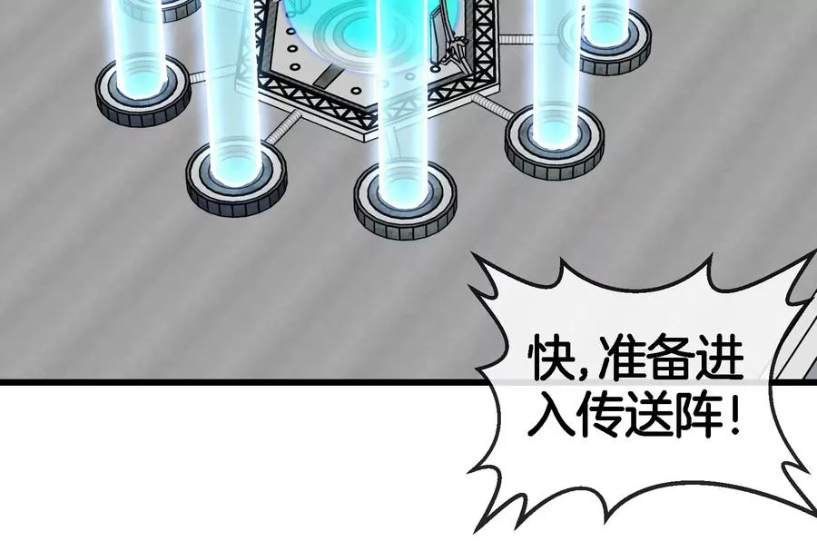 第164话 发现敌人65