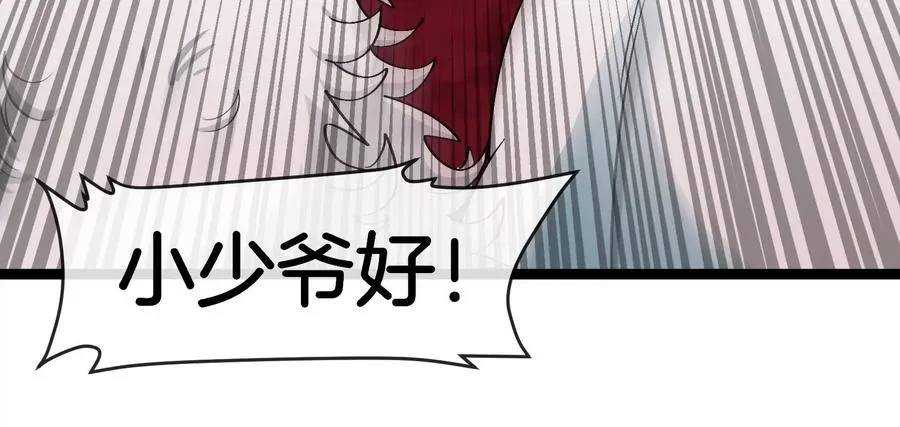 第156话 新的守护者54