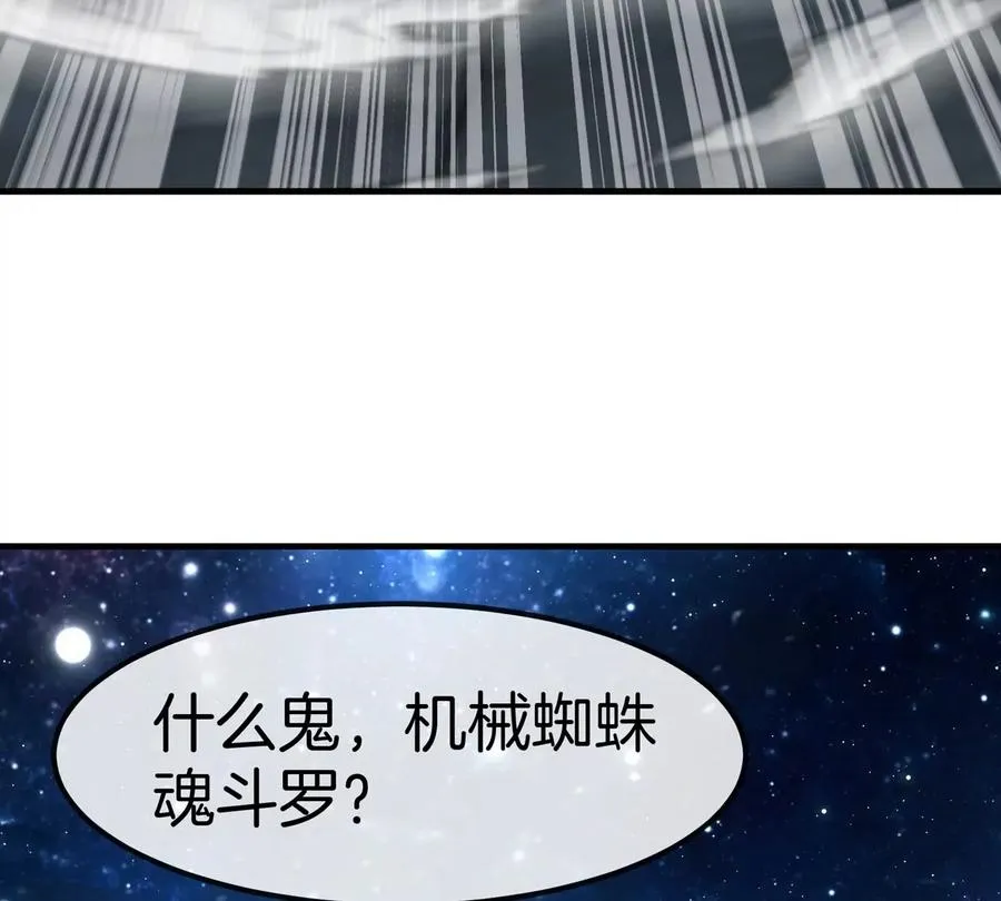 第179话 机械秘境守护者76