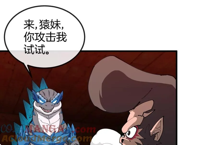 第155话 最强助力夔爷80