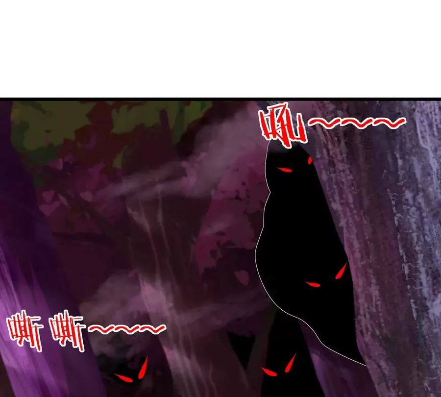 第119话 远古巨蛇53