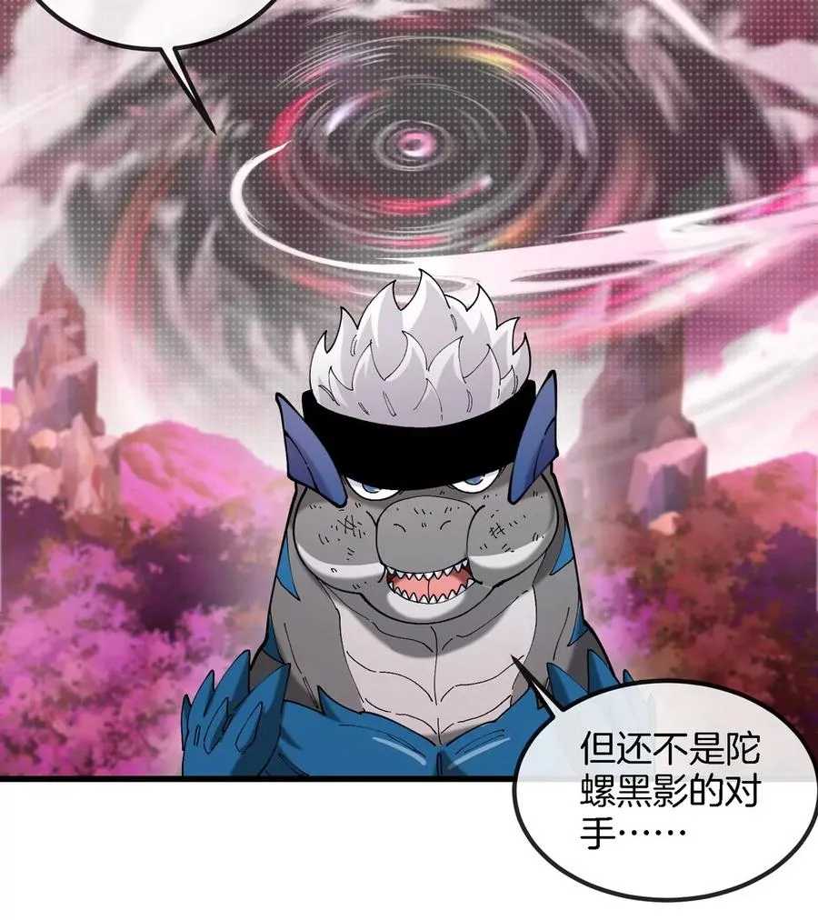 第135话 人族又来了34