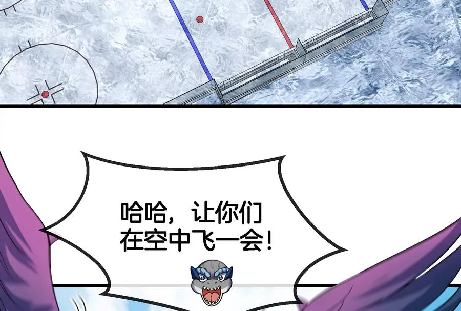 第68话 分身小萝莉82