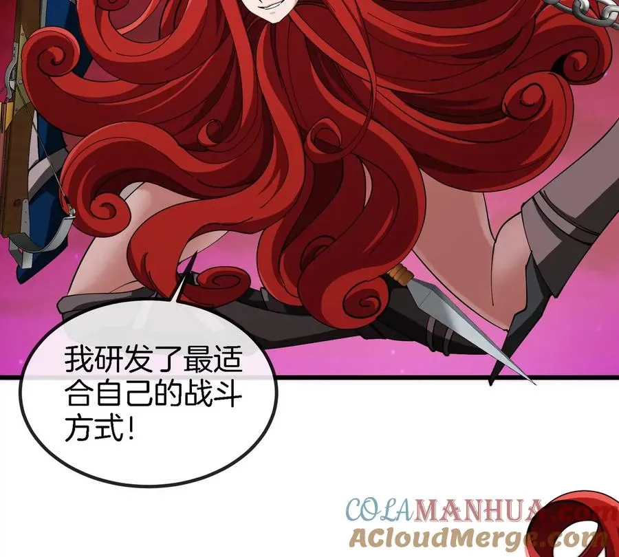 第146话 杀手锏39