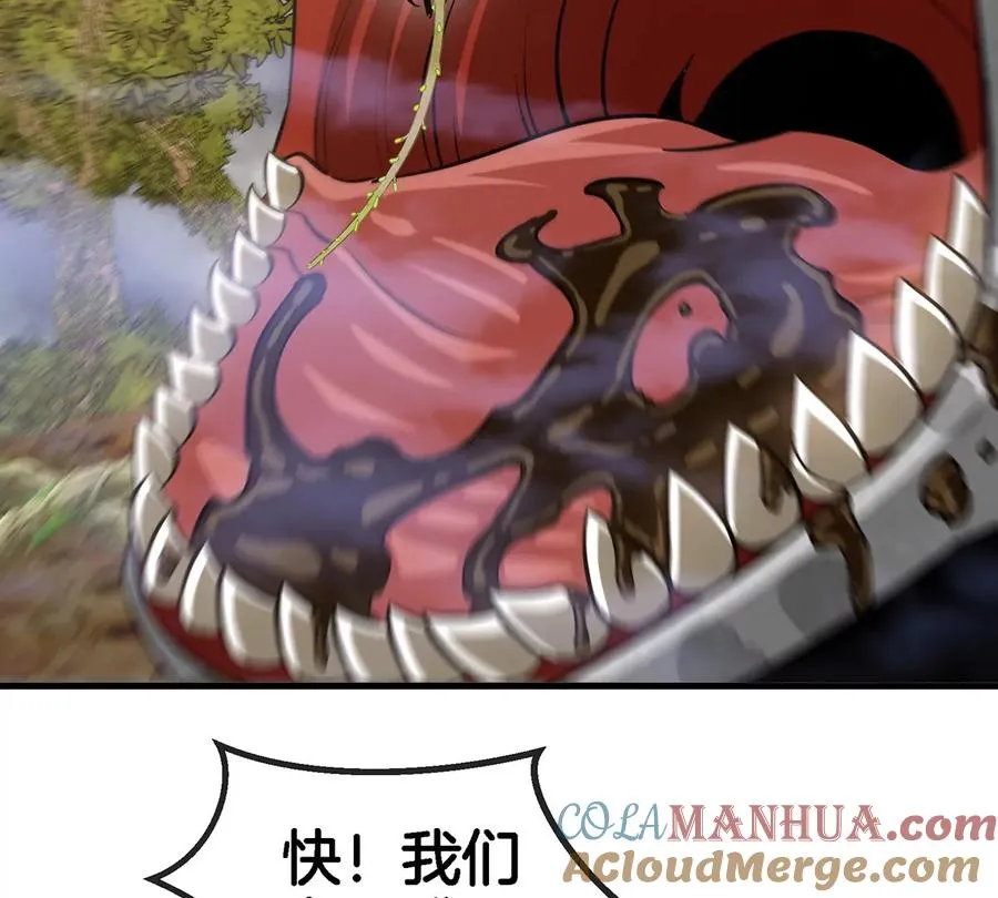 第47话 又被吞下肚30
