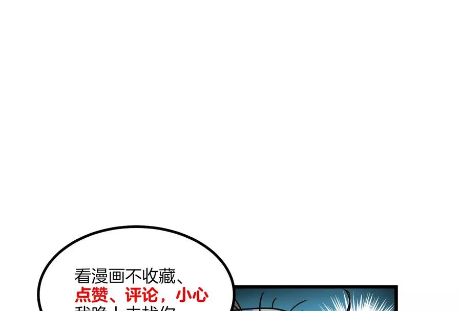 第36话 看我的三角定律114