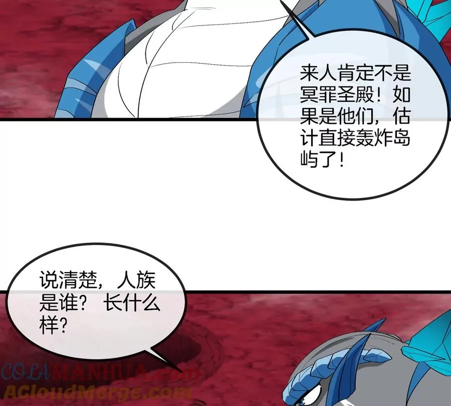 第135话 人族又来了42