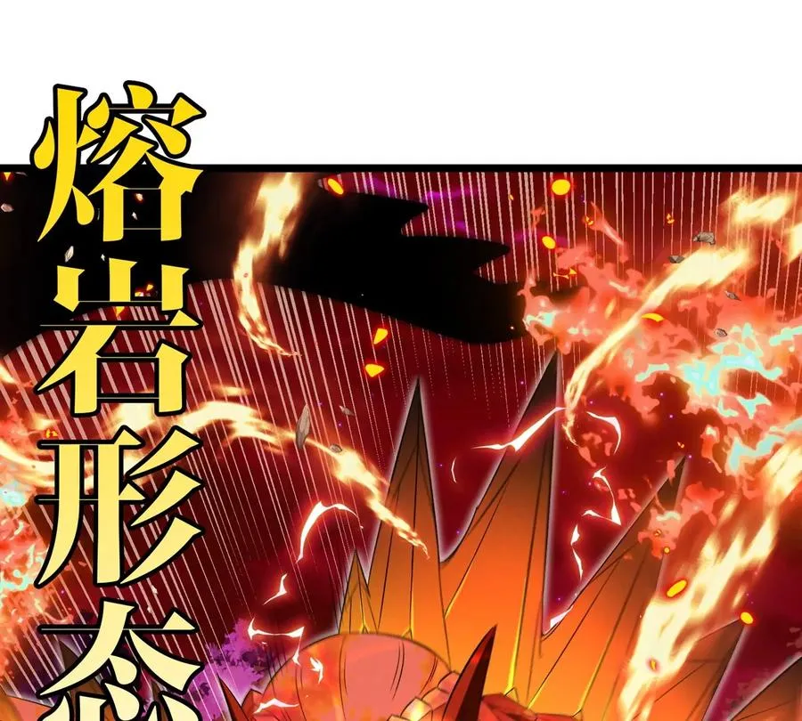 第144话 兵驰狼的个人秀58