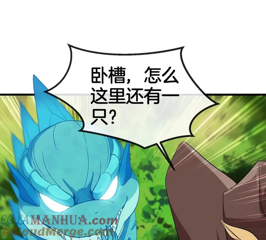 第101话 临死反扑15