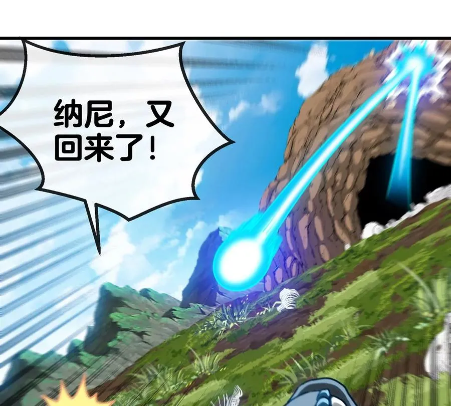 第32话 一起长高高61