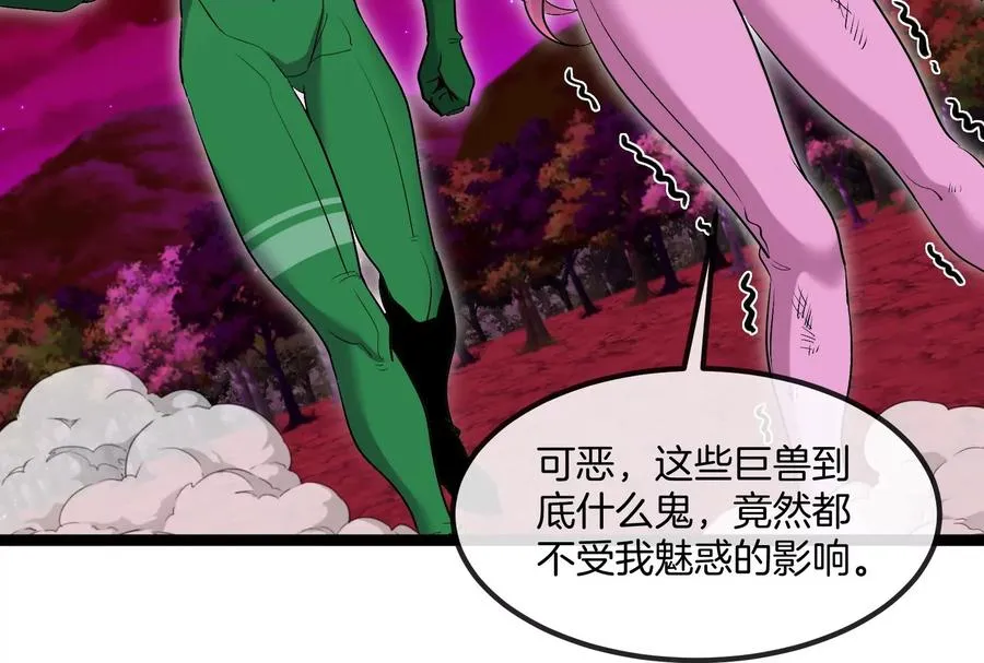 第167话 魅惑114