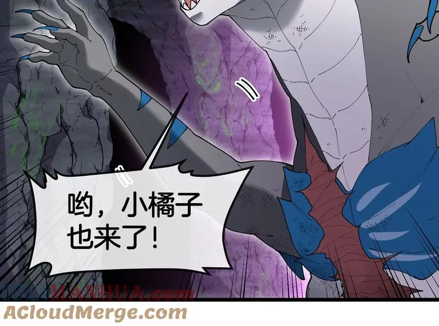 第131话 我带兄弟们找场子来啦12