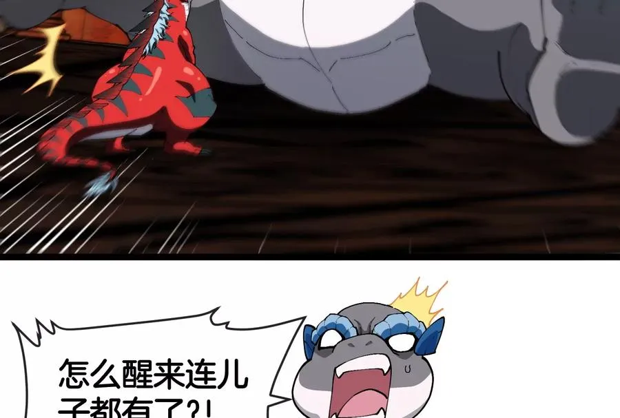 第153话 宝贝儿子101