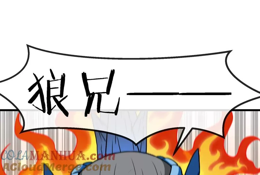 第55话 拼死一搏18