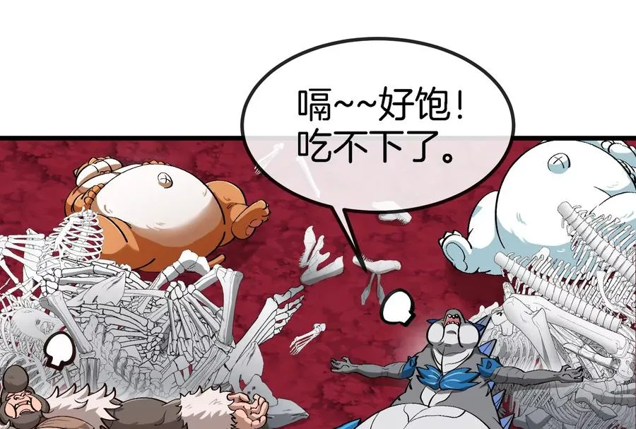 第159话 敌人入侵77