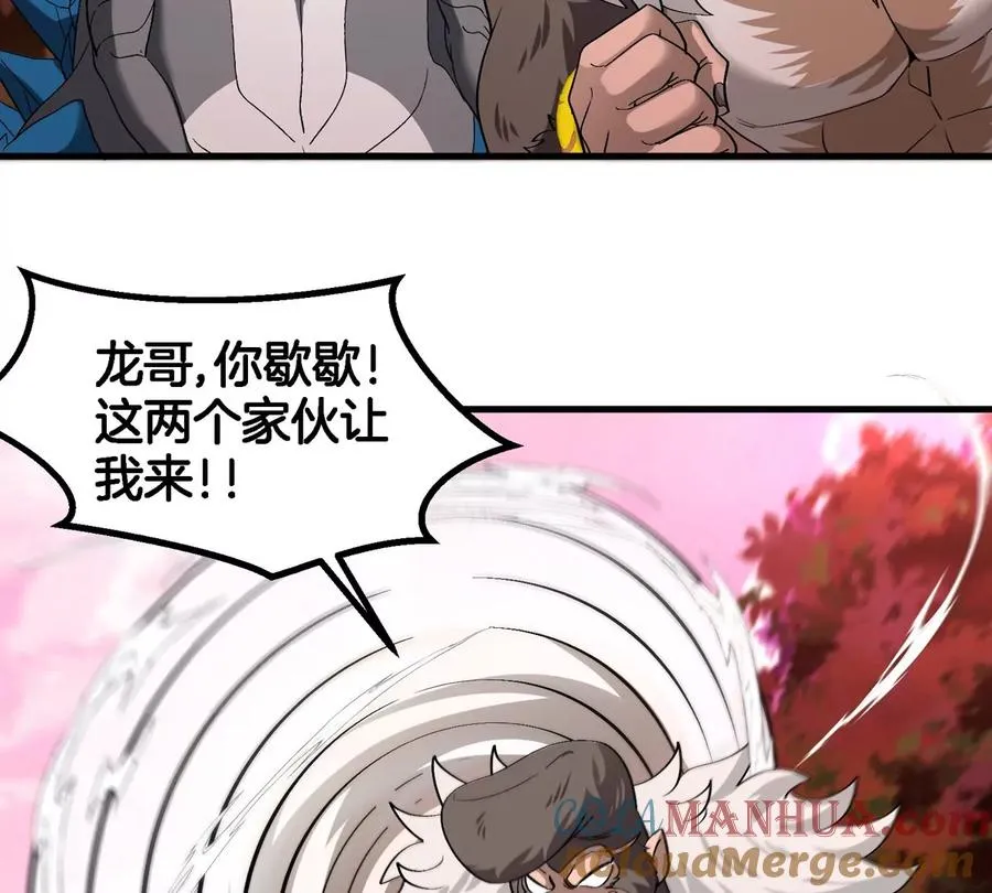第124话 猿妹秘境第一战27