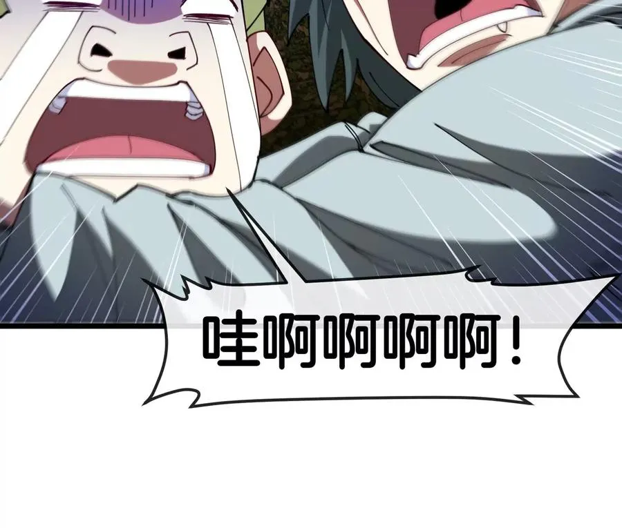 第117话 倒霉的鲨鱼80